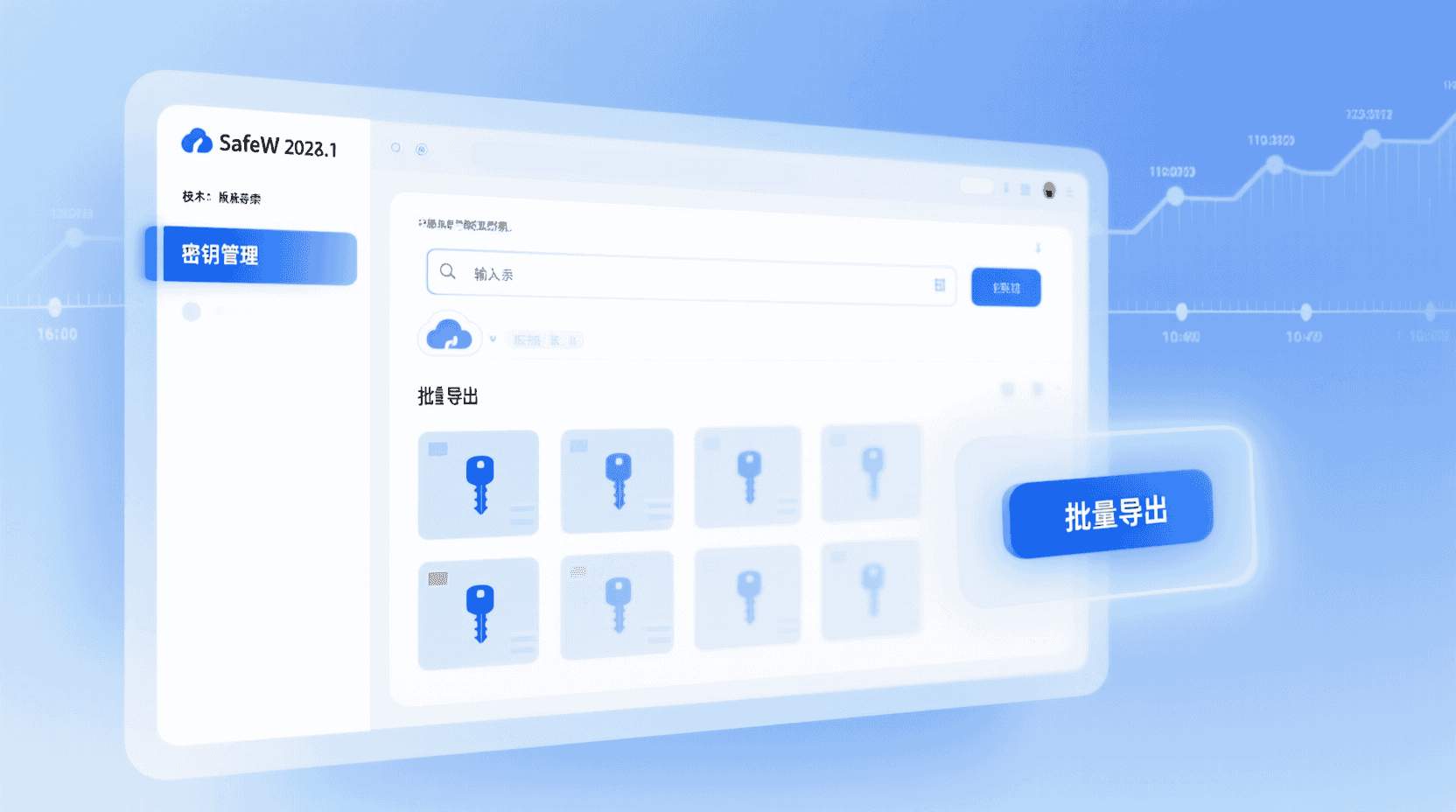 核心功能界定及其演进历程