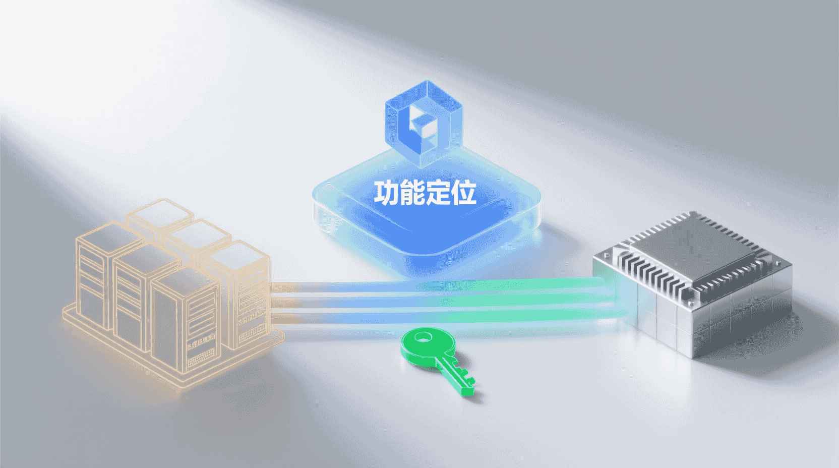 核心功能解析：探讨“零停机”为何演变为不可妥协的刚性需求