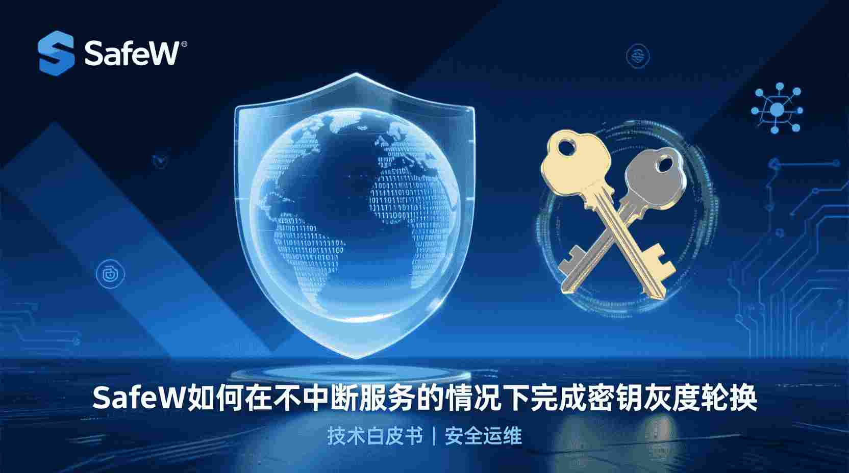 该功能旨在将“钥匙串”升级为“自动保险柜”。
