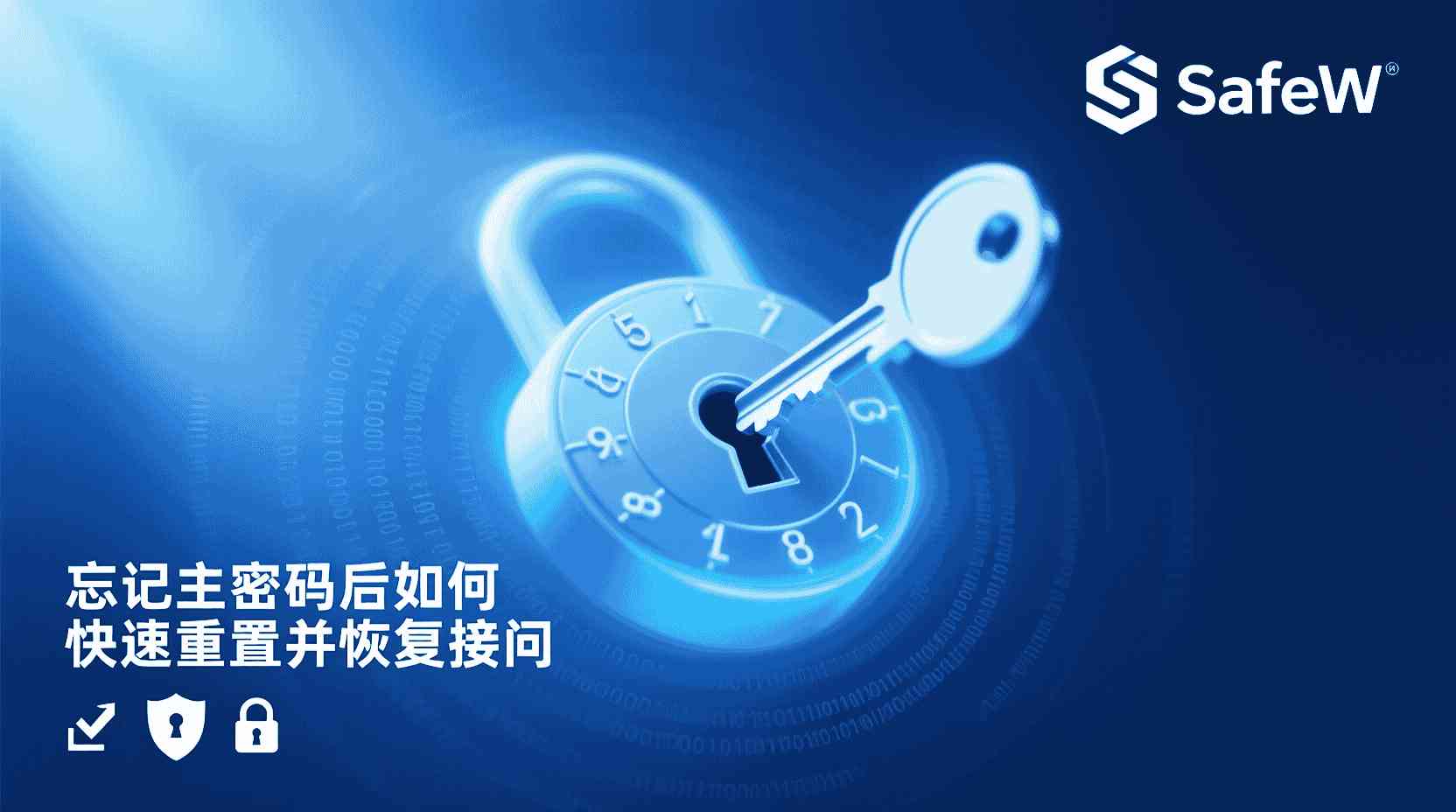 3. 移动设备的终端启用流程