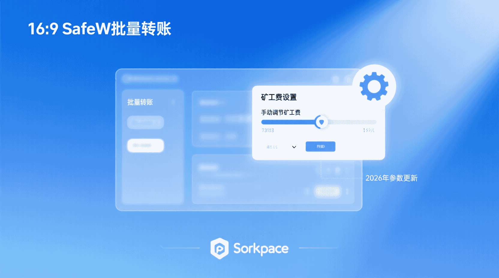 例外与豁免清单