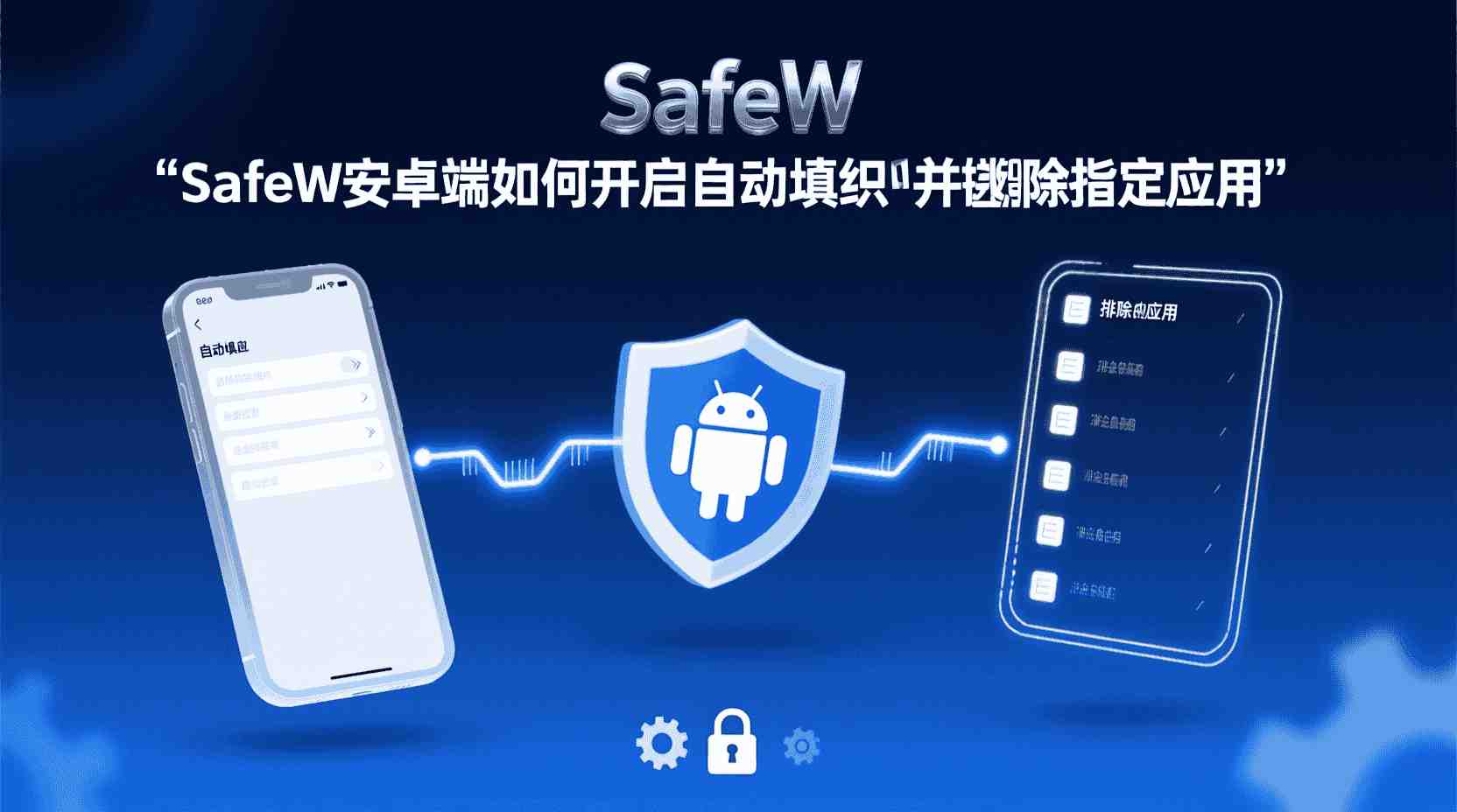 在项目级密钥回收过程中，哪些情况可以豁免，又有哪些密钥应被排除在外？