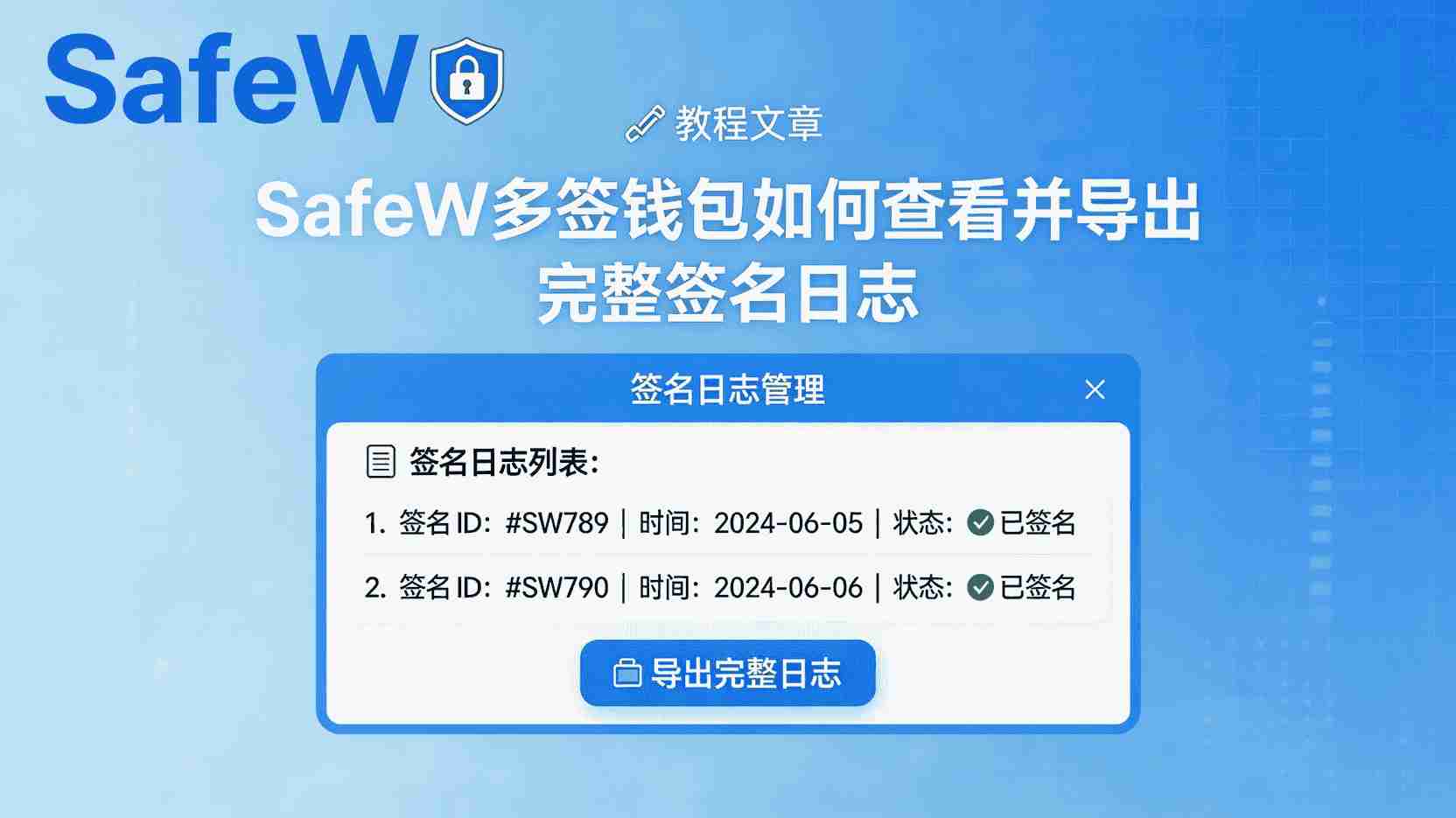 情况描述：AI Threat Predict 发生误报，导致令牌被禁用。
