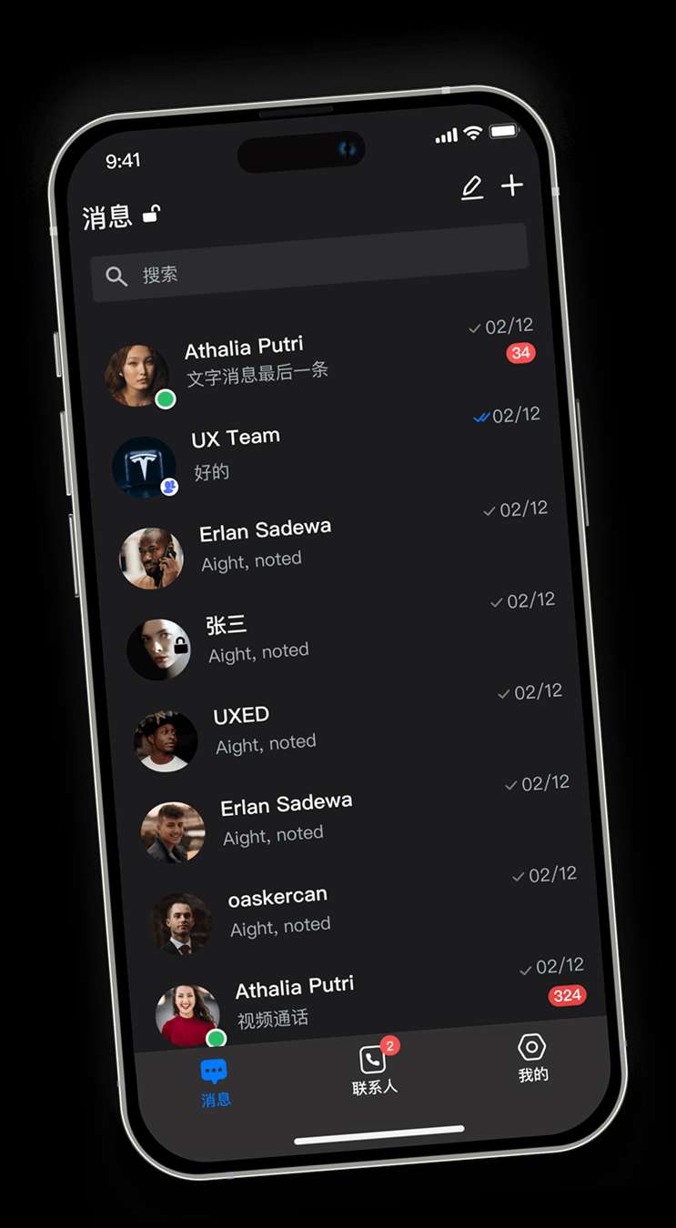 SafeW iPhone Preview